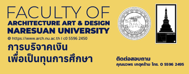 donate-scholarship