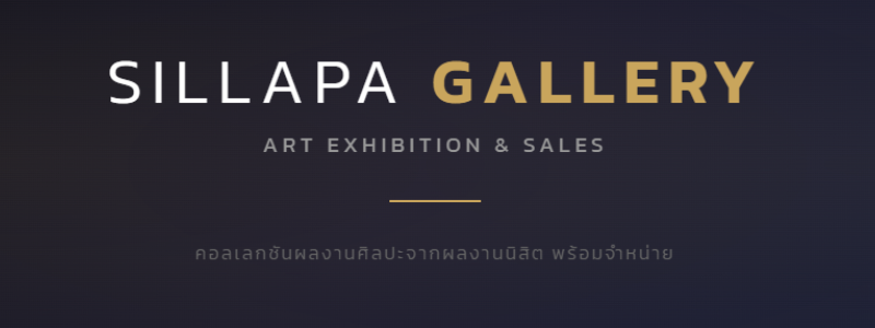 sillapa-gallery