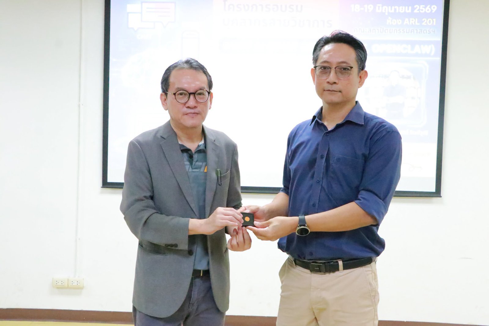โครงการอบรมบุคลากรสายวิชาการและสายสนับสนุน (โครงการย่อยที่ 1 อบรมบุคลากรสายวิชาการ)