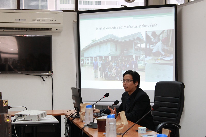 โครงการตรวจประเมินประกันคุณภาพการศึกษาระดับคณะ ประจำปีการศึกษา 2559