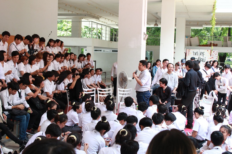 โครงการ KM ภาควิชาสถาปัตยกรรม ประจำปีการศึกษา 2560