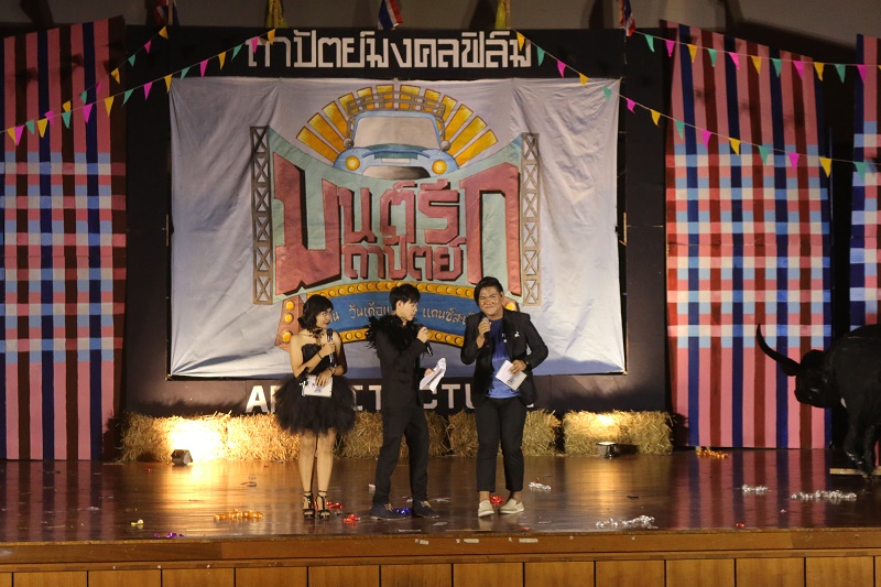 มนต์รักถาปัตย์ ครั้งที่ 8 : ตอนวันเด้อแลนด์ แดนซ์สะเดิด