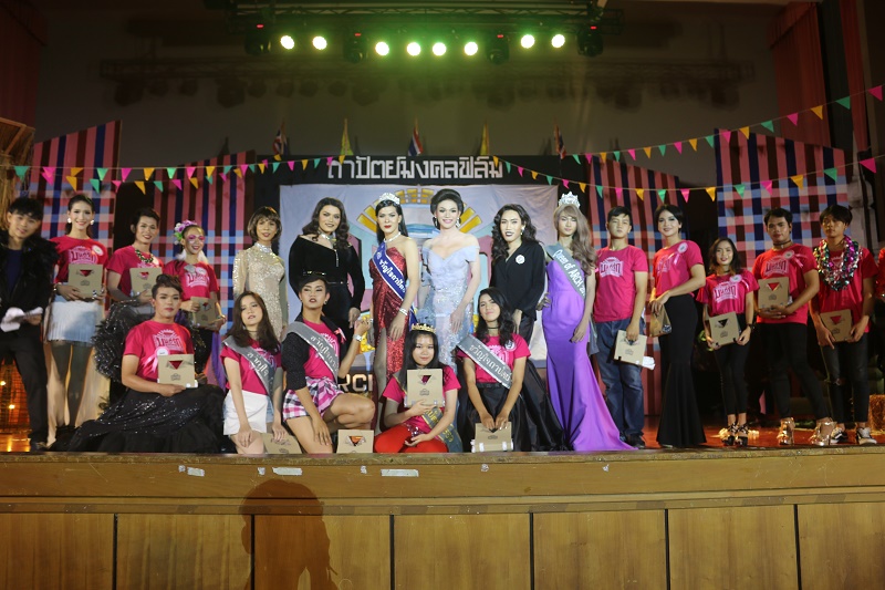 มนต์รักถาปัตย์ ครั้งที่ 8 : ตอนวันเด้อแลนด์ แดนซ์สะเดิด