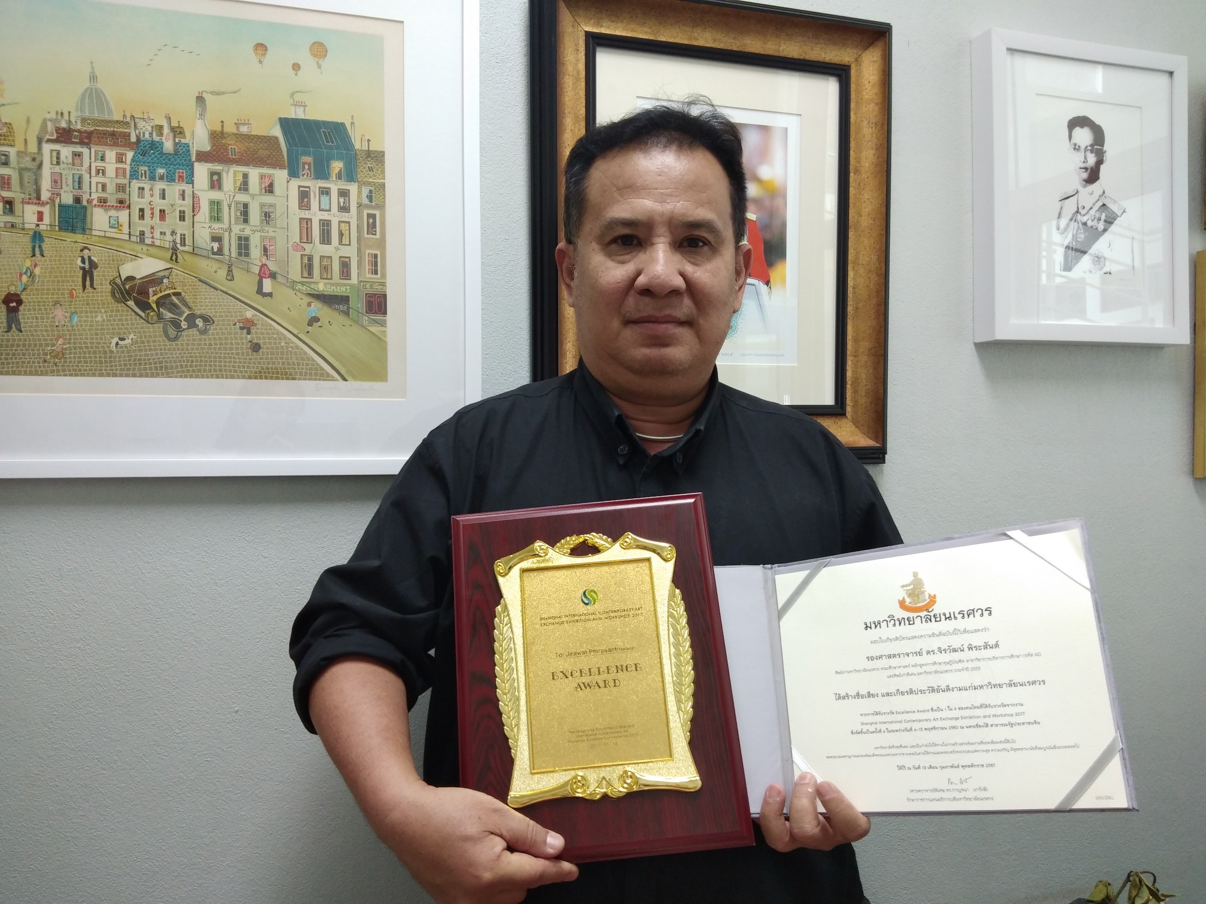 รองศาสตราจารย์ ดร.จิรวัฒน์ พิระสันต์ “ ศิษย์เก่ามหาวิทยาลัยนเรศวร ที่ได้สร้างชื่อเสียงและเกียรติประวัติอันดีงามแก่มหาวิทยาลัยนเรศวร”  