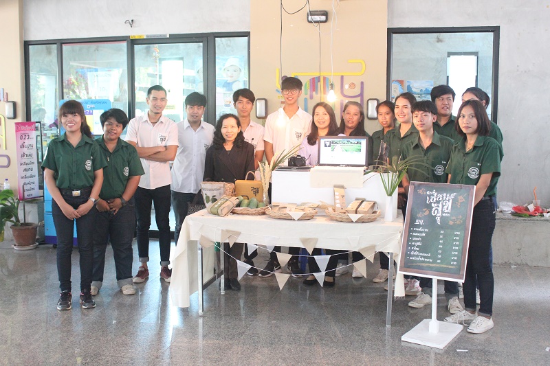 คณะสถาปัตยกรรมศาสตร์ มหาวิทยาลัยนเรศวร ร่วมกับ คณะเกษตรศาสตร์ทรัพยากรธรรมชาติและสิ่งแวดล้อม ร่วมกันจัดการเรียนการสอนแบบบูรณาการภายใต้โจทย์ Smart Farmer 