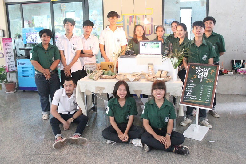 คณะสถาปัตยกรรมศาสตร์ มหาวิทยาลัยนเรศวร ร่วมกับ คณะเกษตรศาสตร์ทรัพยากรธรรมชาติและสิ่งแวดล้อม ร่วมกันจัดการเรียนการสอนแบบบูรณาการภายใต้โจทย์ Smart Farmer 