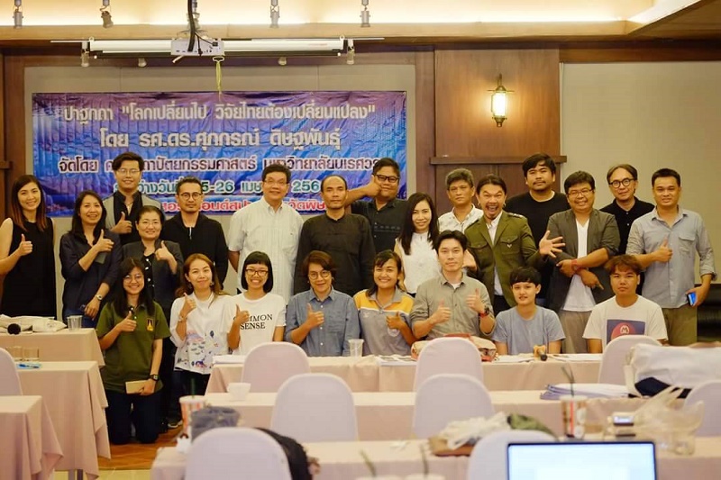 โครงการพัฒนาศักยภาพนิสิตระดับบัณฑิตศึกษาประจำปีการศึกษา 2560