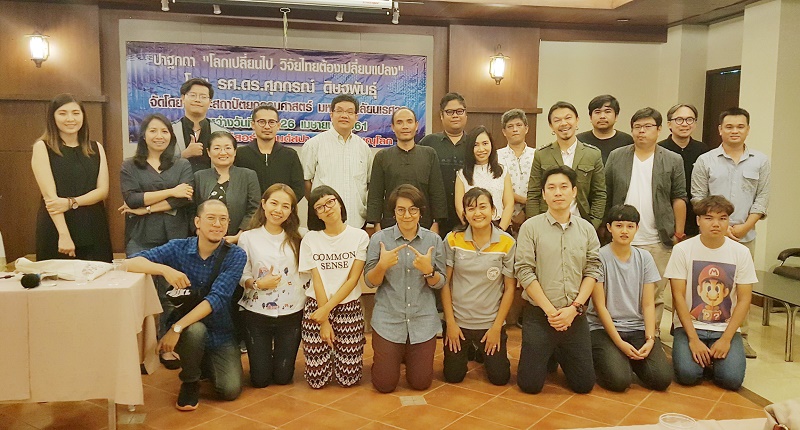 โครงการพัฒนาศักยภาพนิสิตระดับบัณฑิตศึกษาประจำปีการศึกษา 2560