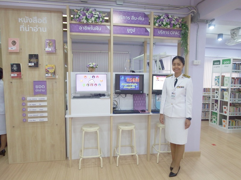 คณะสถาปัตยกรรมศาสตร์ มหาวิทยาลัยนเรศวร ร่วมออกแบบ “ ห้องสมุดพร้อมปัญญา” ทัณฑสถานหญิงพิษณุโลก