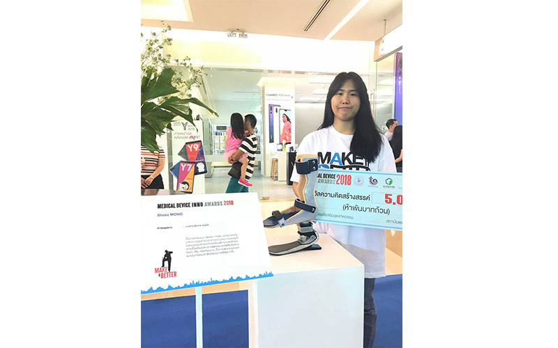 นิสิตถาปัตย์ ม.นเรศวร คว้ารับรางวัลนวัตกรรมความคิดสร้างสรรค์ ประกวดออกแบบ medical device 2018