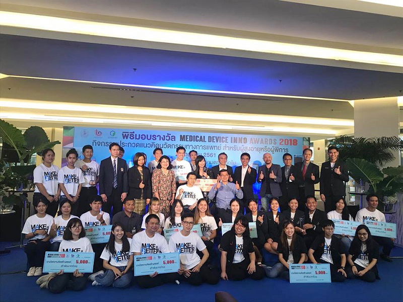 นิสิตถาปัตย์ ม.นเรศวร คว้ารับรางวัลนวัตกรรมความคิดสร้างสรรค์ ประกวดออกแบบ medical device 2018