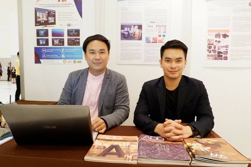 คณาจารย์และนิสิตคณะสถาปัตยกรรมศาสตร์ ร่วมนำเสนอผลงานวิชาการรระดับชาติด้านคนพิการ ครั้งที่ 10 ประจำปี 2561