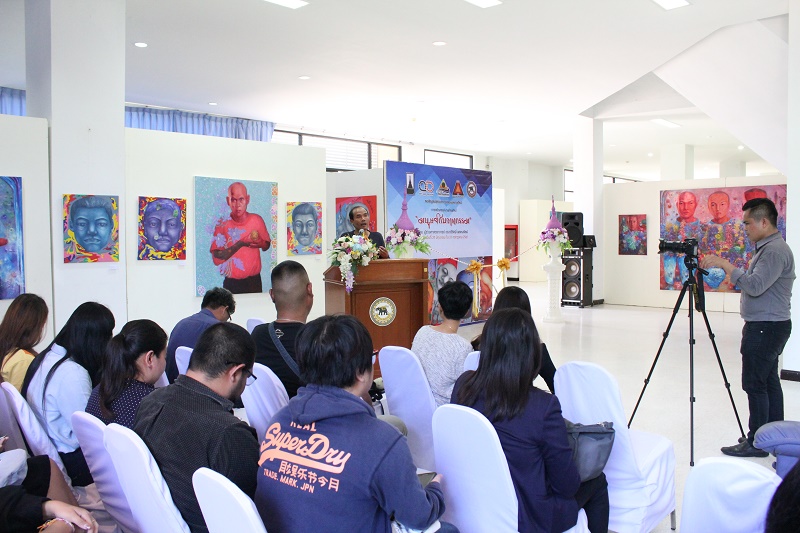 นิทรรศการศิลปกรรม การสร้างสรรค์งานทัศนศิลป์ “มนุษย์กับวาทกรรม”