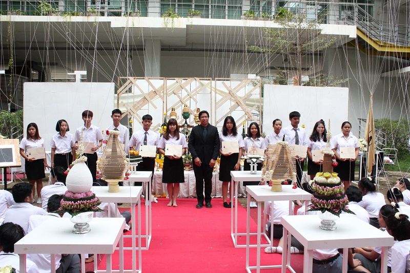 ไหว้ครูและครอบครูประจำปีการศึกษา 2561