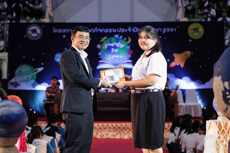 นิสิตได้รับเหรียญและเกียรติบัตรรางวัลนิสิตที่สร้างชื่อเสียงให้แก่มหาวิทยาลัยนเรศวร ประจำปีการศึกษา 2560  
