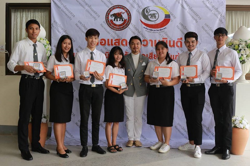 นิสิตได้รับเหรียญและเกียรติบัตรรางวัลนิสิตที่สร้างชื่อเสียงให้แก่มหาวิทยาลัยนเรศวร ประจำปีการศึกษา 2560  