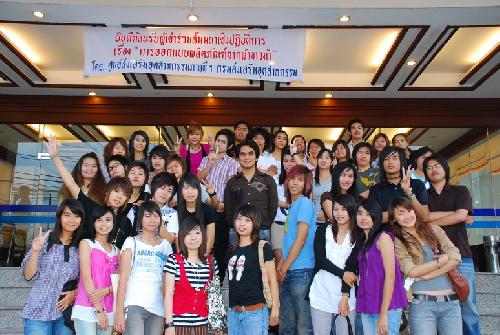 โครงการสัมนาเชิงปฏิบัติการ การออกแบบผลิตภัณฑ์จากผ้าขาวม้า (DIP Innovation &amp; Design 2008)