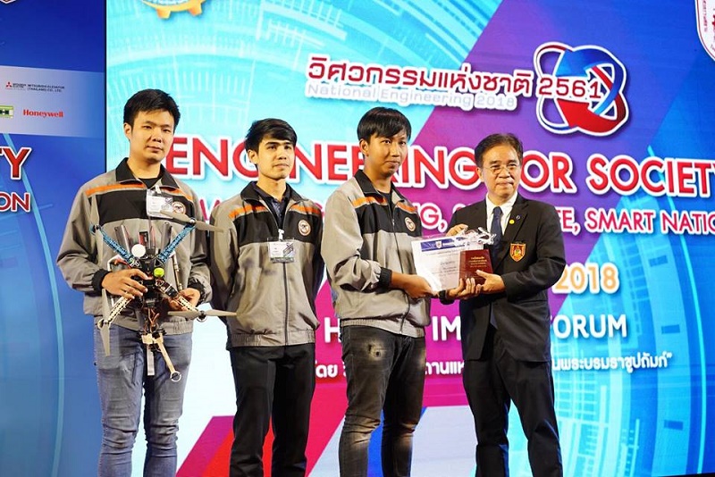 นิสิตคณะสถาปัตยกรรมศาสตร์ มหาวิทยาลัยนเรศวร คว้ารางวัลชนะเลิศ การแข่งขันอากาศยานไร้คนขับ กรณีดับเพลิง (Drone for firefighting)