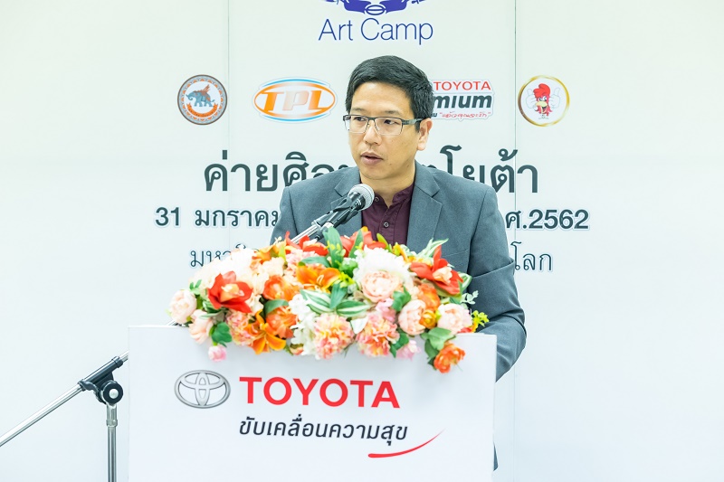 นิสิตสาขาออกแบบผลิตภัณฑ์และบรรจุภัณฑ์ ร่วมโครงการ workshop ค่ายศิลปะโตโยต้า ( Toyota Art Camp )
