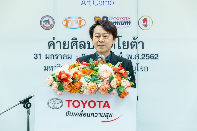 นิสิตสาขาออกแบบผลิตภัณฑ์และบรรจุภัณฑ์ ร่วมโครงการ workshop ค่ายศิลปะโตโยต้า ( Toyota Art Camp )