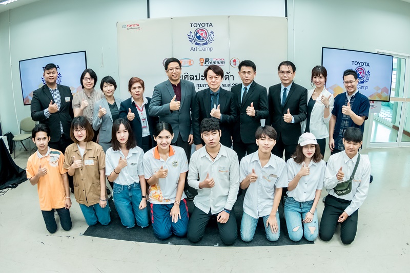 นิสิตสาขาออกแบบผลิตภัณฑ์และบรรจุภัณฑ์ ร่วมโครงการ workshop ค่ายศิลปะโตโยต้า ( Toyota Art Camp )
