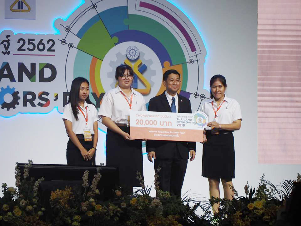 นิสิตคณะสถาปัตยกรรมศาสตร์ มหาวิทยาลัยนเรศวร คว้ารางวัลรองชนะเลิศอันดับ 1 และรางวัลรองชนะเลิศอันดับ 2  ประกวดออกแบบรถเข็น โครงการ "Innovations for Street food" 