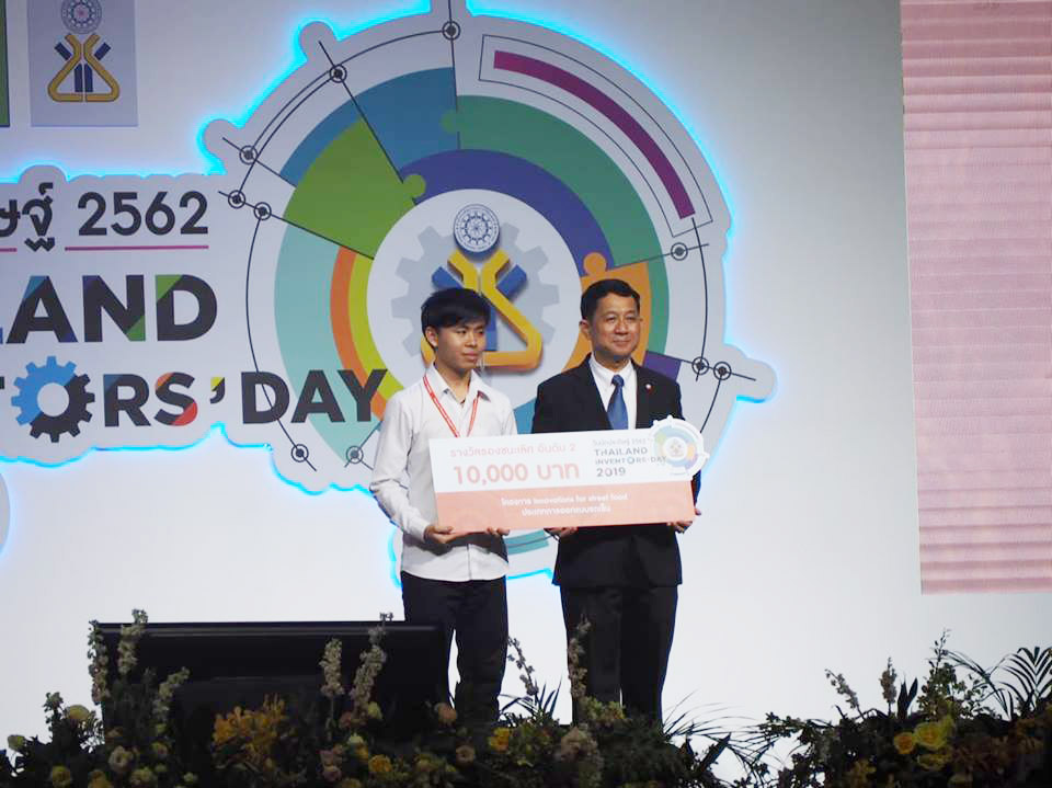 นิสิตคณะสถาปัตยกรรมศาสตร์ มหาวิทยาลัยนเรศวร คว้ารางวัลรองชนะเลิศอันดับ 1 และรางวัลรองชนะเลิศอันดับ 2  ประกวดออกแบบรถเข็น โครงการ "Innovations for Street food" 