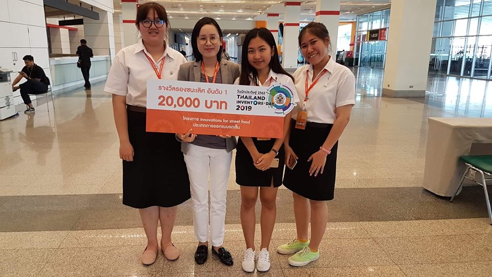 นิสิตคณะสถาปัตยกรรมศาสตร์ มหาวิทยาลัยนเรศวร คว้ารางวัลรองชนะเลิศอันดับ 1 และรางวัลรองชนะเลิศอันดับ 2  ประกวดออกแบบรถเข็น โครงการ "Innovations for Street food" 