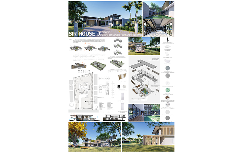 นิสิตสถาปัตย์ มหาวิทยาลัยนเรศร คว้ารางวัลชนะเลิศ การออกแบบประกวดบ้าน SIR HOME