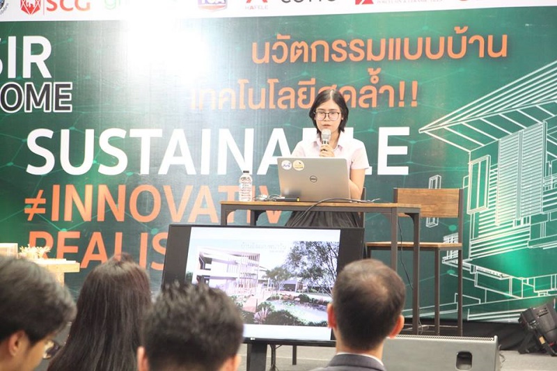 นิสิตสถาปัตย์ มหาวิทยาลัยนเรศร คว้ารางวัลชนะเลิศ การออกแบบประกวดบ้าน SIR HOME