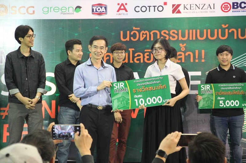 นิสิตสถาปัตย์ มหาวิทยาลัยนเรศร คว้ารางวัลชนะเลิศ การออกแบบประกวดบ้าน SIR HOME