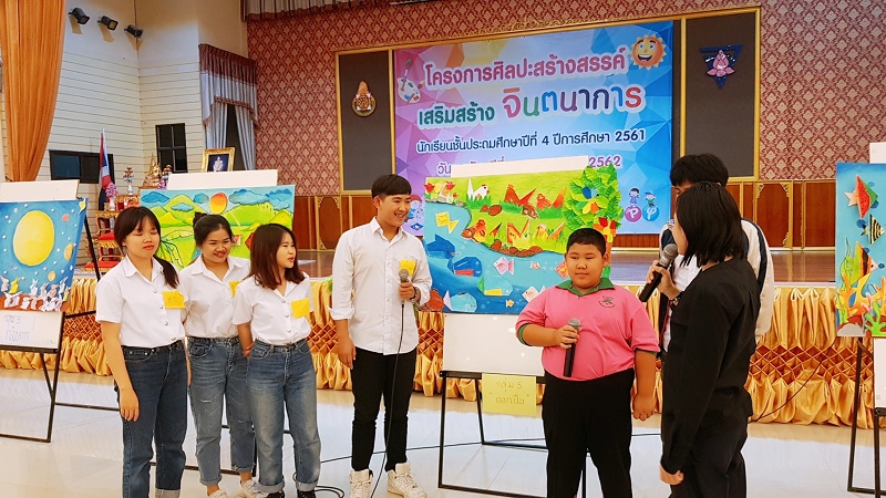 คณาจารย์และนิสิตภาควิชาศิลปะและการออกแบบ ร่วมสอนศิลปะและความคิดสร้างสรรค์ให้กับนักเรียนโรงเรียนอนุบาลพิษณุโลก
