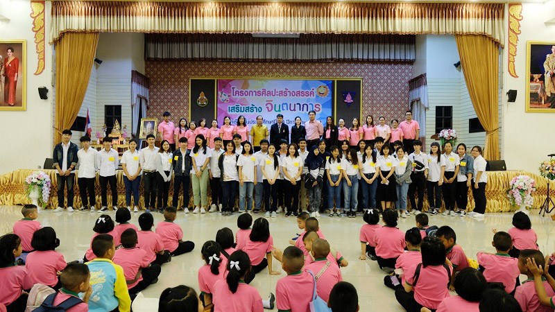 คณาจารย์และนิสิตภาควิชาศิลปะและการออกแบบ ร่วมสอนศิลปะและความคิดสร้างสรรค์ให้กับนักเรียนโรงเรียนอนุบาลพิษณุโลก