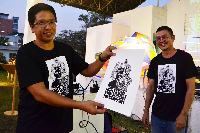 โครงการเทศกาลศิลปะ “ศิลป์เสมอ” ครั้งที่ 1