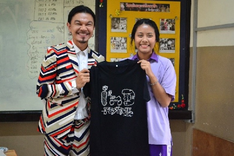โครงการแนะแนวประชาสัมพันธ์หลักสูตรคณะสถาปัตยกรรมศาสตร์ มหาวิทยาลัยนเรศวร ประจำปี 2562 (ครั้งที่1)
