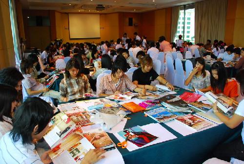 โครงการสัมนาเชิงปฏิบัติการ การออกแบบผลิตภัณฑ์จากผ้าขาวม้า (DIP Innovation &amp; Design 2008)