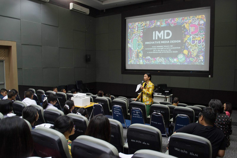 IMD Open House 2018