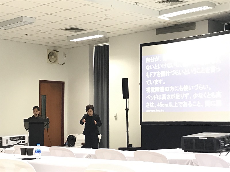นิสิตสาขาออกแบบผลิตภัณฑ์และบรรจุภัณฑ์ ร่วมนำเสนอผลงานวิจัย ในงานประชุมวิชาการระดับนานาชาติ "  The 7th International Conference for Universal Design in Bangkok 2019"
