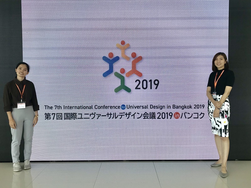 นิสิตสาขาออกแบบผลิตภัณฑ์และบรรจุภัณฑ์ ร่วมนำเสนอผลงานวิจัย ในงานประชุมวิชาการระดับนานาชาติ "  The 7th International Conference for Universal Design in Bangkok 2019"