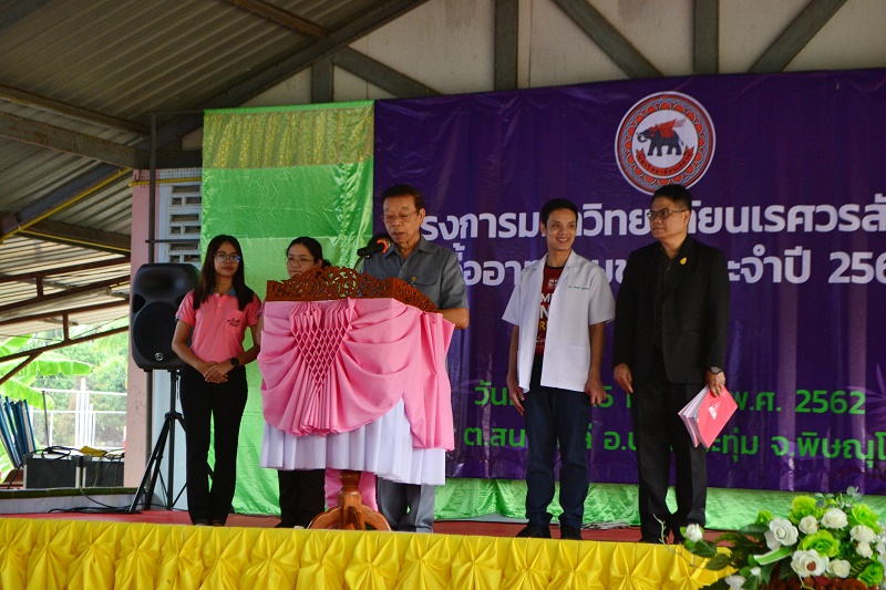 คณะสถาปัตยกรรมศาสตร์ ม.นเรศวร ออกหน่วยบริการวิชาการที่เทศบาลตำบลสนามคลี ตำบลสนามนาคลี อำเภอบางกระทุ่ม จังหวัดพิษณุโลก