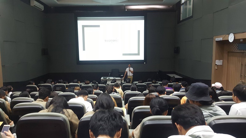 ปฐมนิเทศนิสิตฝึกงานภาคฤดูร้อน ประจำปีการศึกษา 2561 ภาควิชาศิลปะและการออกแบบ
