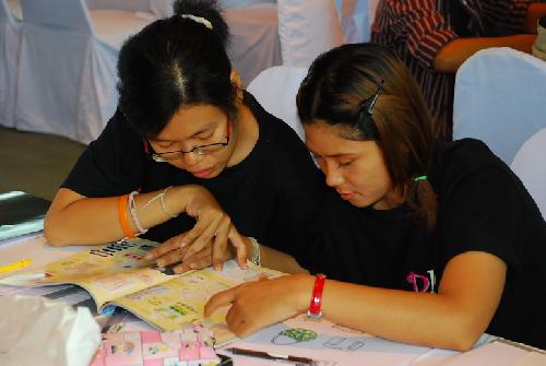 โครงการสัมนาเชิงปฏิบัติการ การออกแบบผลิตภัณฑ์จากผ้าขาวม้า (DIP Innovation &amp; Design 2008)