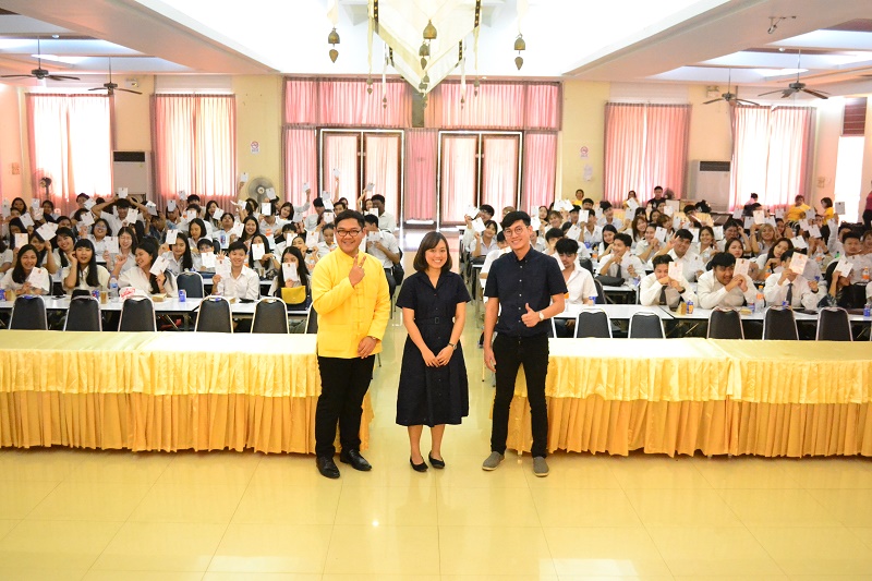 โครงการปัจฉิมนิเทศ ประจำปี 2561
