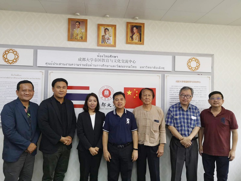 คณะสถาปัตยกรรมศาสตร์ มหาวิทยาลัยนเรศวร ร่วมมือทางวิชาการกับมหาวิทยาลัยเฉิงตู สาธารณรัฐประชาชนจีน เพื่อแลกเปลี่ยนแนวทางการสร้างเครือข่ายทางการศึกษาและการสนับสนุนทุนการศึกษาแก่นิสิต