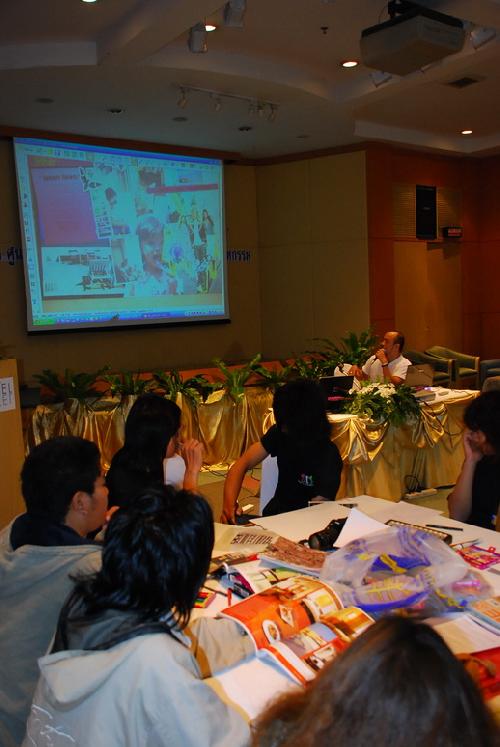 โครงการสัมนาเชิงปฏิบัติการ การออกแบบผลิตภัณฑ์จากผ้าขาวม้า (DIP Innovation &amp; Design 2008)