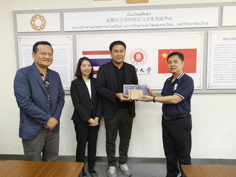 คณะสถาปัตยกรรมศาสตร์ มหาวิทยาลัยนเรศวร ร่วมมือทางวิชาการกับมหาวิทยาลัยเฉิงตู สาธารณรัฐประชาชนจีน เพื่อแลกเปลี่ยนแนวทางการสร้างเครือข่ายทางการศึกษาและการสนับสนุนทุนการศึกษาแก่นิสิต