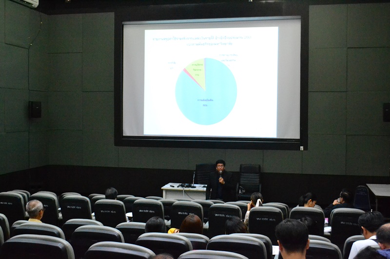 โครงการสัมมนาบุคลากรเพื่อประเมิน และพัฒนาแผนดำเนินงานของคณะฯ ประจำปี 2562 