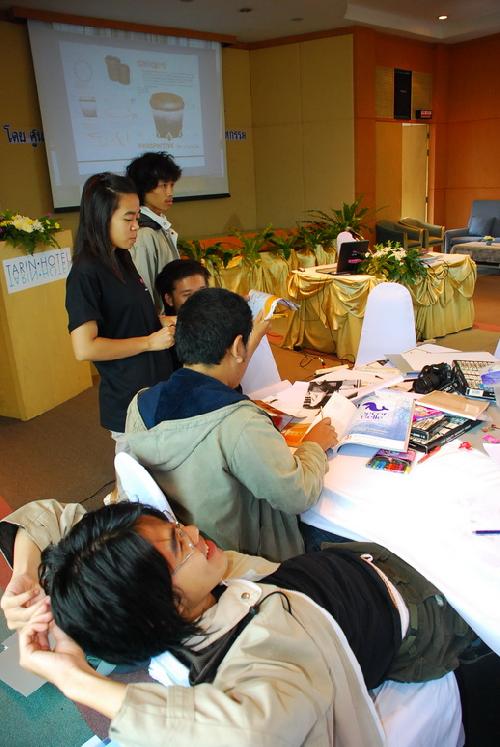 โครงการสัมนาเชิงปฏิบัติการ การออกแบบผลิตภัณฑ์จากผ้าขาวม้า (DIP Innovation &amp; Design 2008)