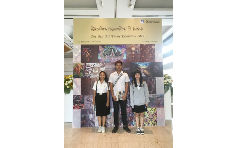 นิสิตสาขาทัศนศิลป์เข้าร่วมแสดงผลงานศิลปนิพนธ์ ในนิทรรศการ “ศิลปนิพนธ์ยอดเยี่ยม ปี 2562”