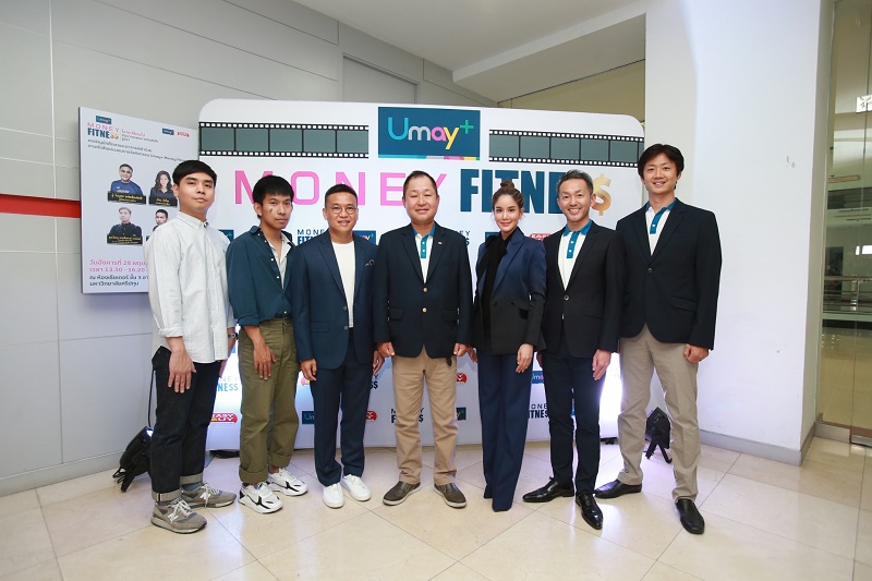 นิสิตสาขาวิชาสถาปัตยกรรม คณะสถาปัตยกรรมศาสตร์ ม.นเรศวร ได้รับรางวัลชมเชย การประกวด Story Board เพื่อผลิตหนังสั้น ในหัวข้อ “โลกเปลี่ยนไป ต้องวางแผนการเงินยังไง รู้ยัง?